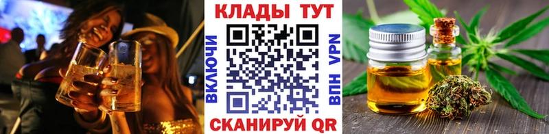 Наркота Уржум МАРИХУАНА КОКАИН А ПВП Codein Меф