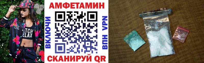 продажа наркотиков  Уржум  АМФ Розовый 