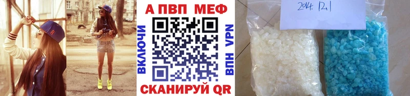 где продают наркотики  Уржум  нарко площадка как зайти  А ПВП крисы CK 