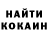 МЕТАМФЕТАМИН кристалл Natalka Horvatova