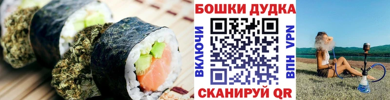 Еда ТГК марихуана  Уржум 