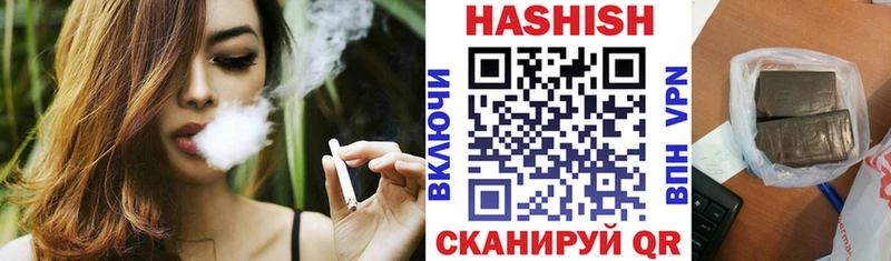 Гашиш 40% ТГК  Уржум 