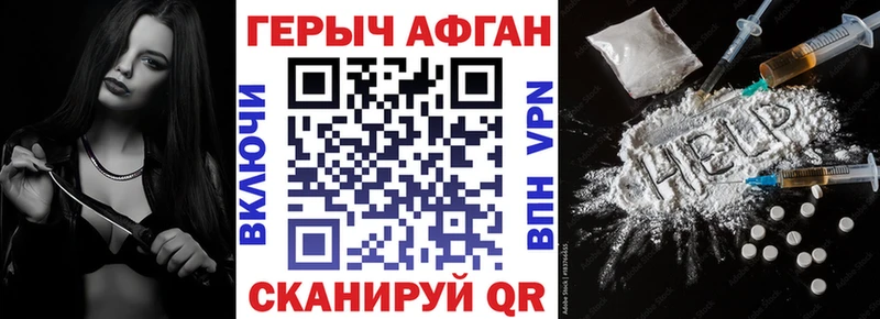Героин гречка  Уржум 