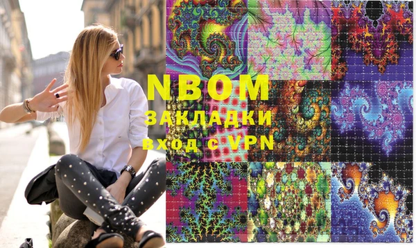 mdma Балахна