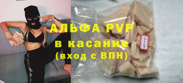 MDMA Балабаново