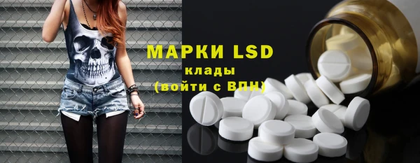 мяу мяу кристалл Баксан
