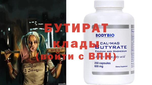 мяу мяу кристалл Баксан