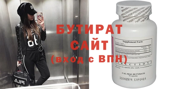 мяу мяу кристалл Баксан
