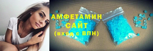 мяу мяу кристалл Баксан
