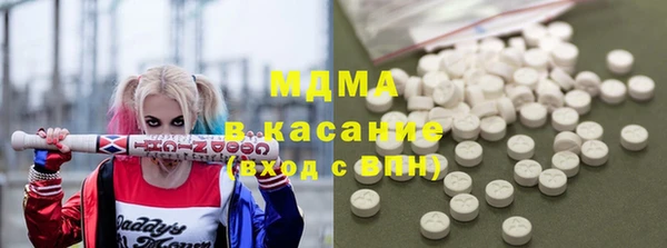 mdma Балахна