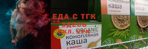 мяу мяу кристалл Баксан