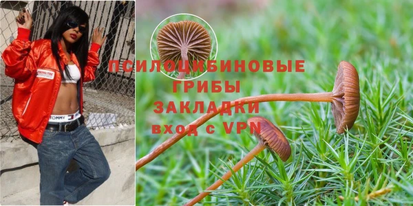 MDMA Балабаново