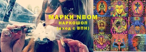 MDMA Балабаново