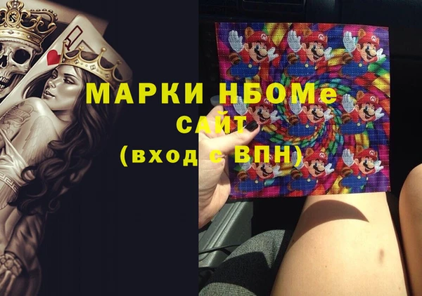 MDMA Балабаново