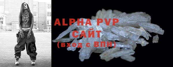 мяу мяу кристалл Баксан
