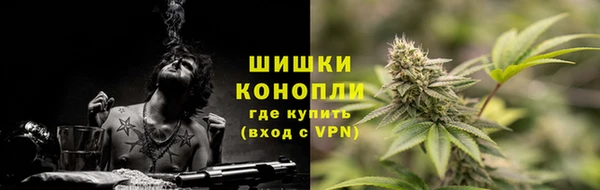 мяу мяу кристалл Баксан