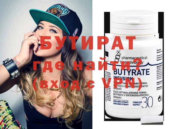 MDMA Балабаново