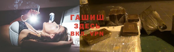 apvp Армянск