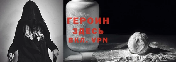 MDMA Балабаново