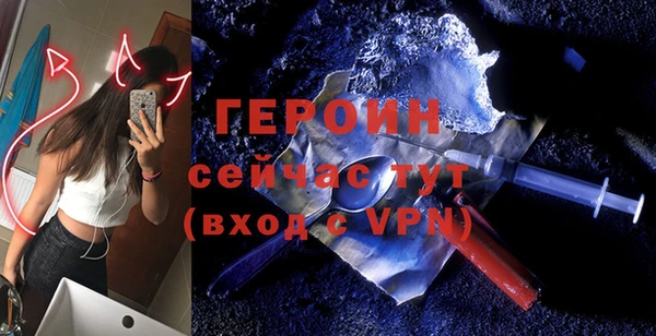 мяу мяу кристалл Баксан