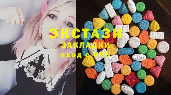 мяу мяу кристалл Баксан