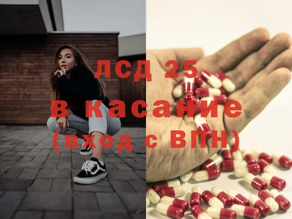 mdma Балахна