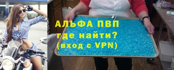 мяу мяу кристалл Баксан