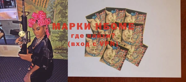 мяу мяу кристалл Баксан