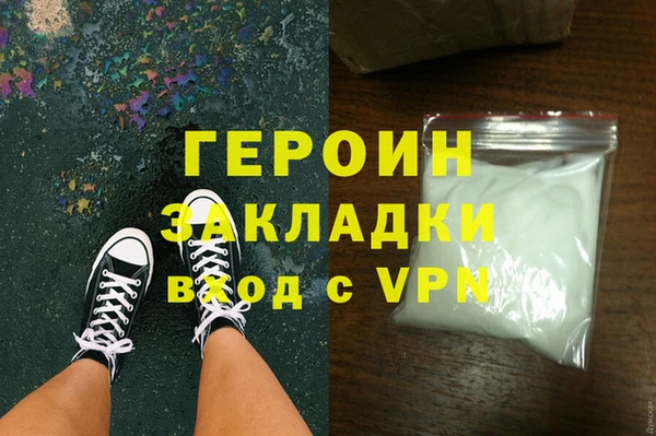 MDMA Балабаново