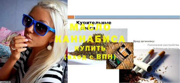 MDMA Балабаново