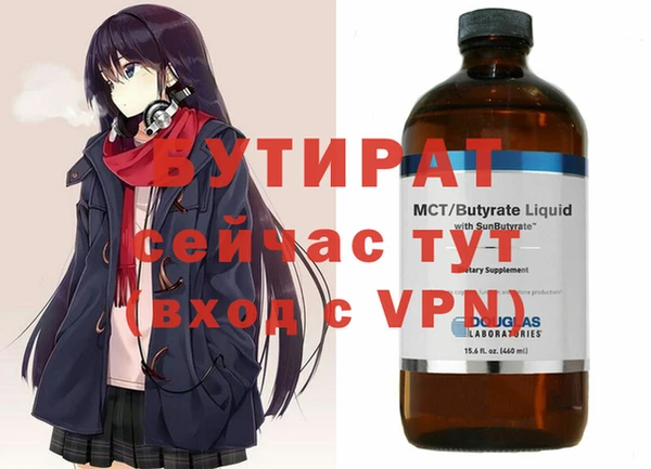 MDMA Балабаново