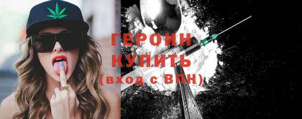мяу мяу кристалл Баксан