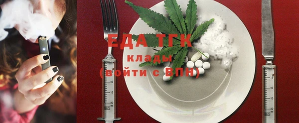 MDMA Балабаново