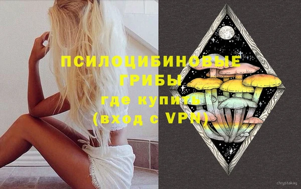 мяу мяу кристалл Баксан