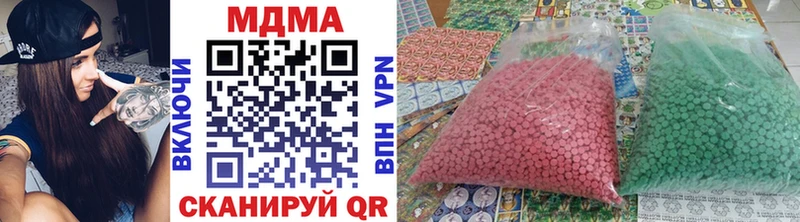 MDMA молли сколько стоит Уржум