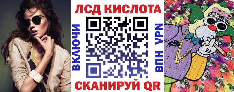 Наркотические марки 1500мкг  купить наркотик  Уржум 