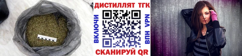 Дистиллят ТГК THC oil МЕГА ONION сайты даркнета Telegram Уржум