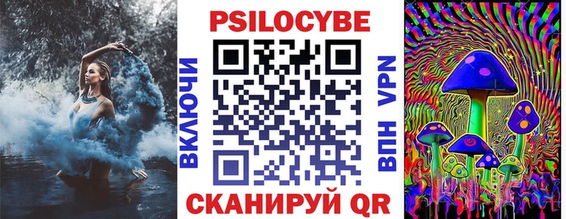 Галлюциногенные грибы мухоморы  Уржум 