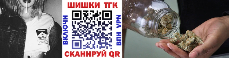 Бошки Шишки Bruce Banner  Уржум 